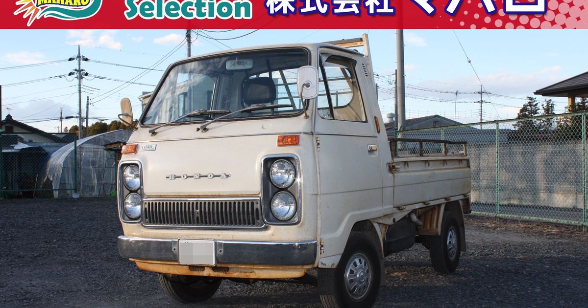 NT ホンダt360 超希少車　旧車　書類ナンバーあり　錆びあり