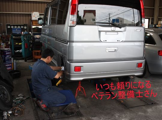 車のトラブル