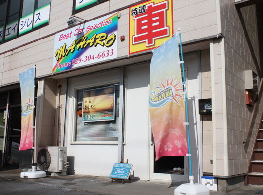 車のトラブル